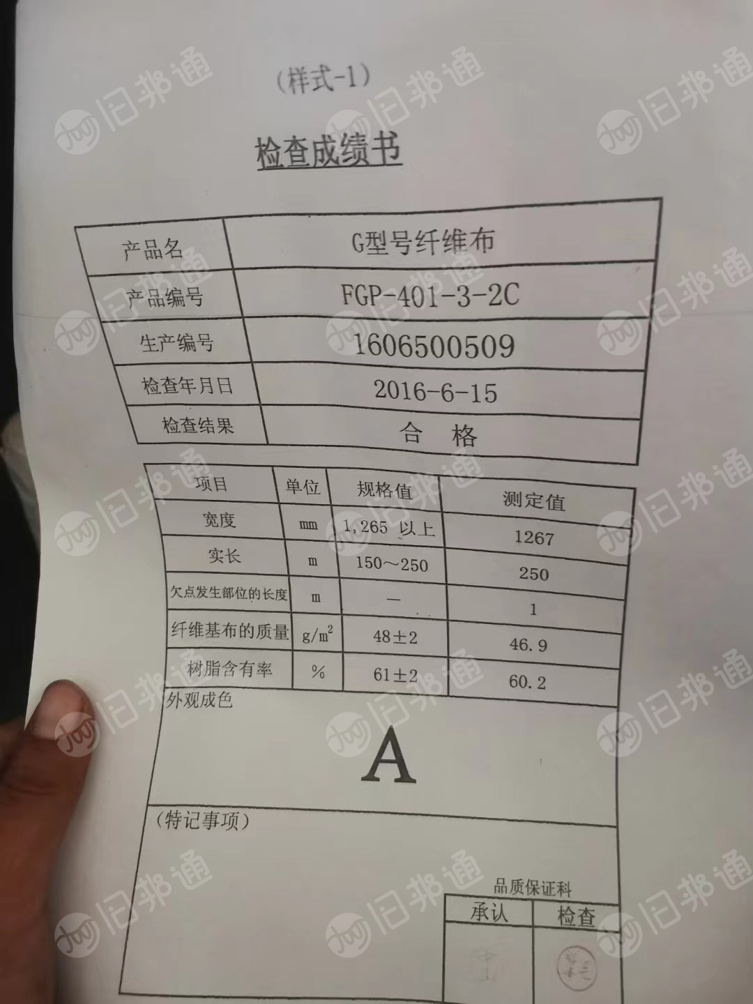 出售ptfe布 成品卷，现货8吨