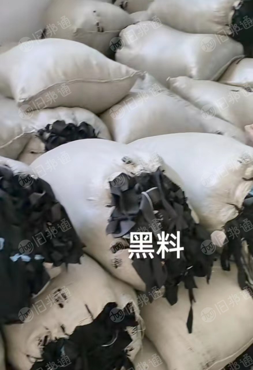 黑色下脚料,黑色布块,碎布料,大量出售