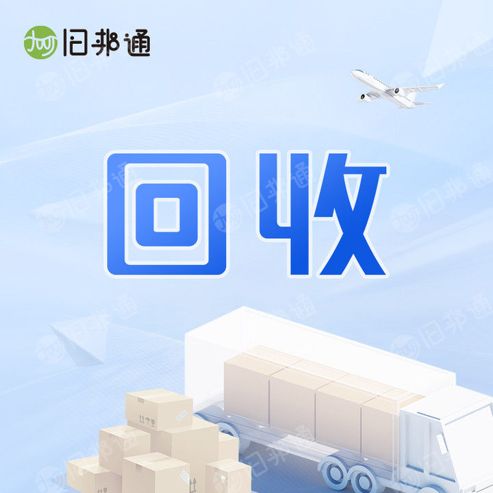涂料桶破碎,工程丙机油桶破碎料,大小蓝桶破碎料大量收购
