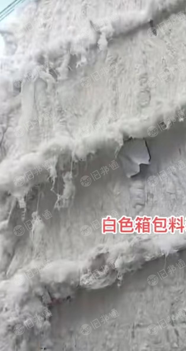 灰色涤纶废布,浅黄色,白色,黑色,红色,花丝,拉力好,硬强度,箱包料,箱包开花料,大量出售