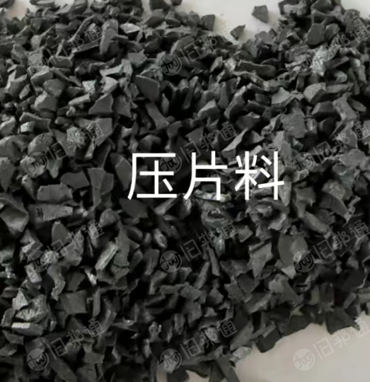 PVC压片料，PVC吹毛料，PVC磨粉料长期大量出售