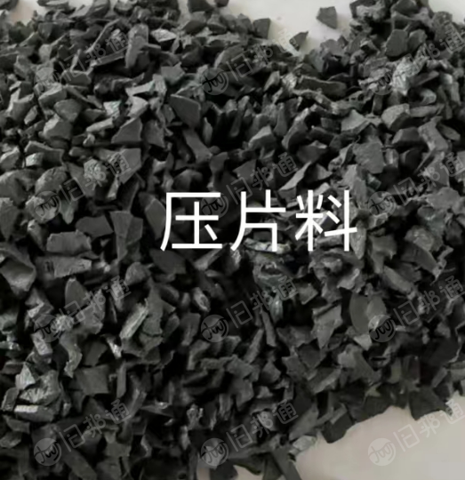 PVC压片料,PVC吹毛料,PVC磨粉料长期大量出售