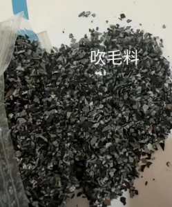 PVC压片料，PVC吹毛料，PVC磨粉料长期大量出售