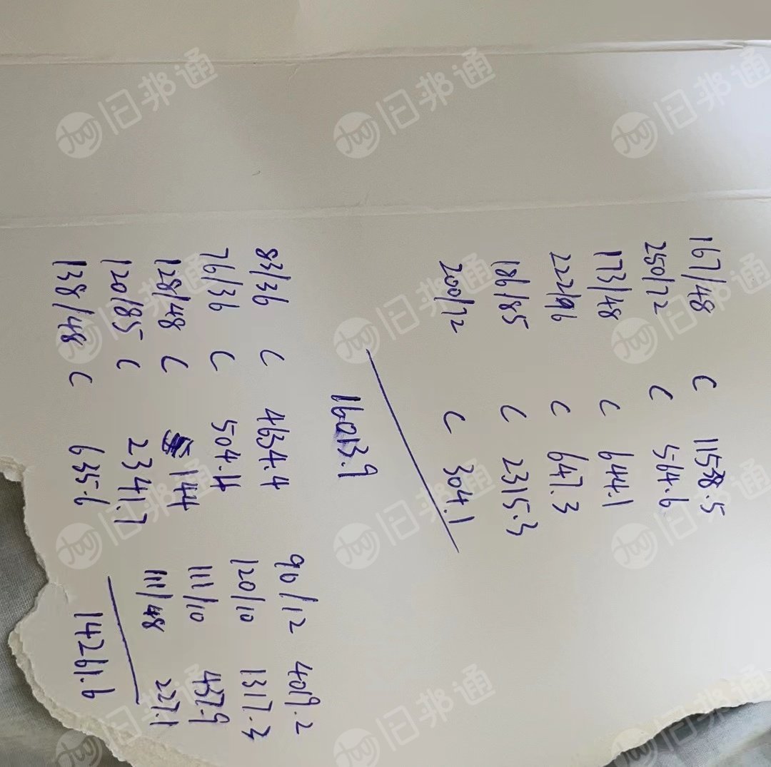 有光丝fdy30吨低价处理
