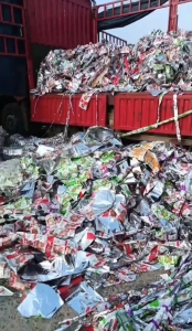 印刷厂下来的铝塑膜，铝塑包装袋，月需200吨