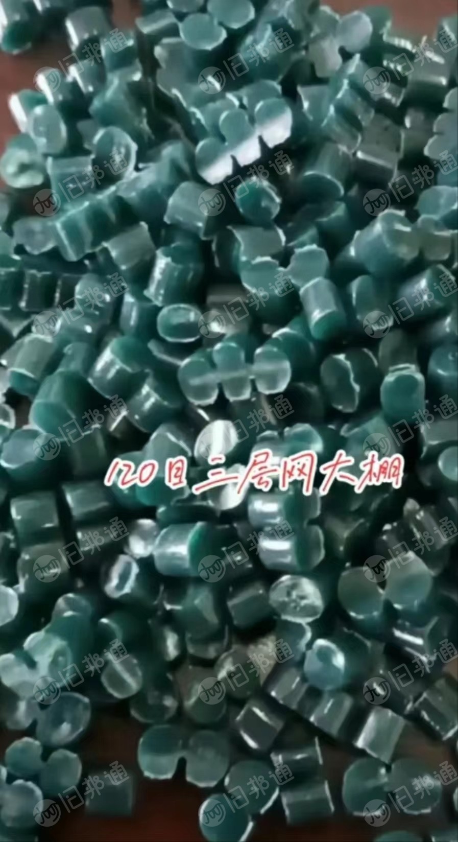 120目大棚膜颗粒,纯棚膜颗粒,厂家出售,长期供应