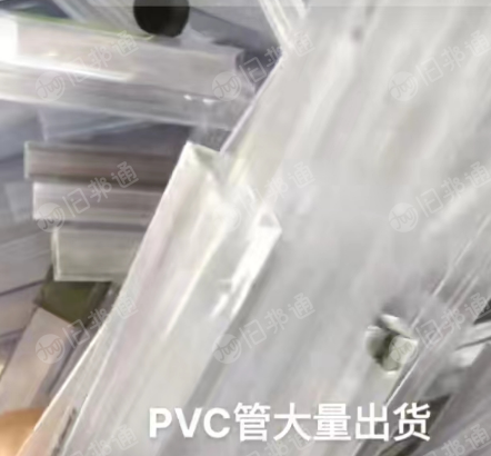 PVC电子管，IC电子管，大量出售