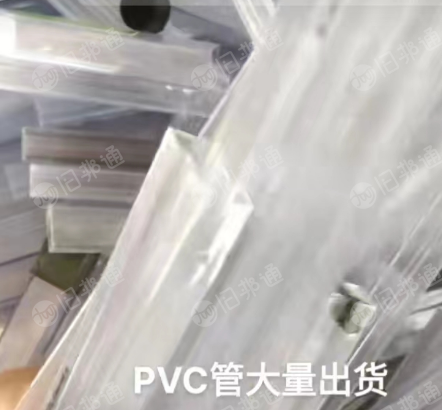 PVC电子管,IC电子管,大量出售