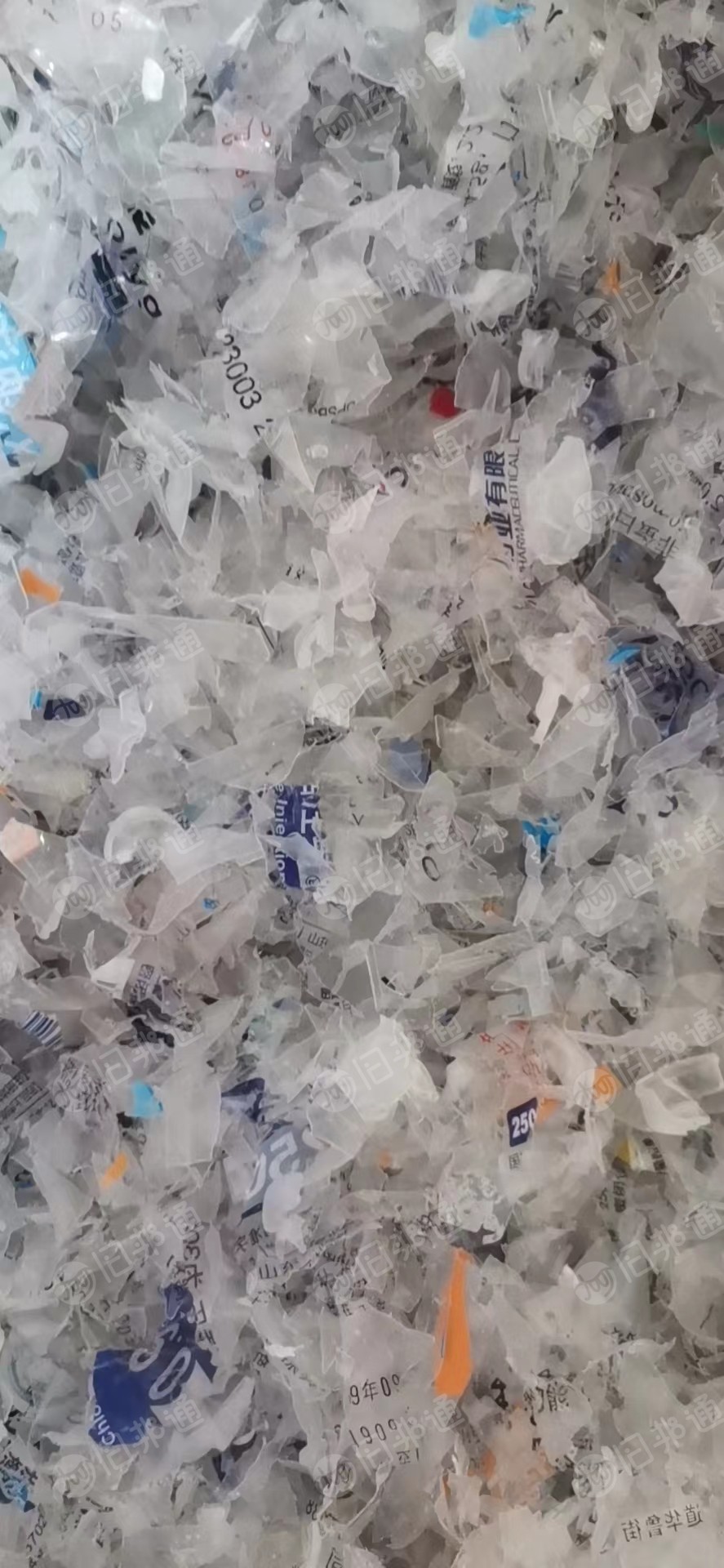输液袋破碎料,过静电风选,现货20吨出售