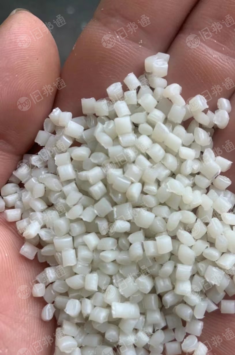 纯椰牛瓶颗粒,薄薄可吹现货80吨,长期有货出售