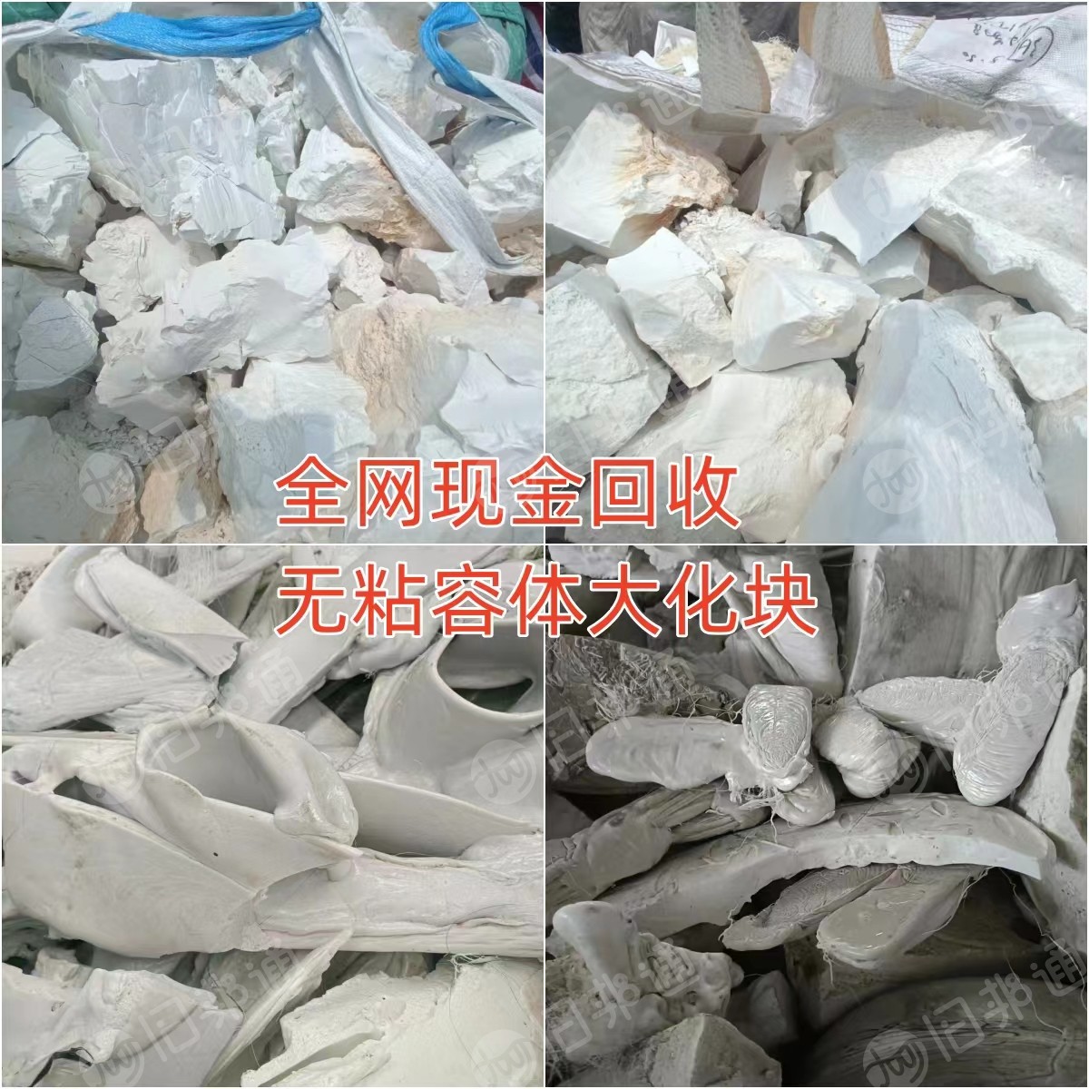 化纤废料,各种PET废料,工程废塑料,长丝厂下来的一切废料等大量回收