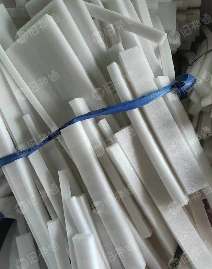 长期出售珍珠棉下脚料