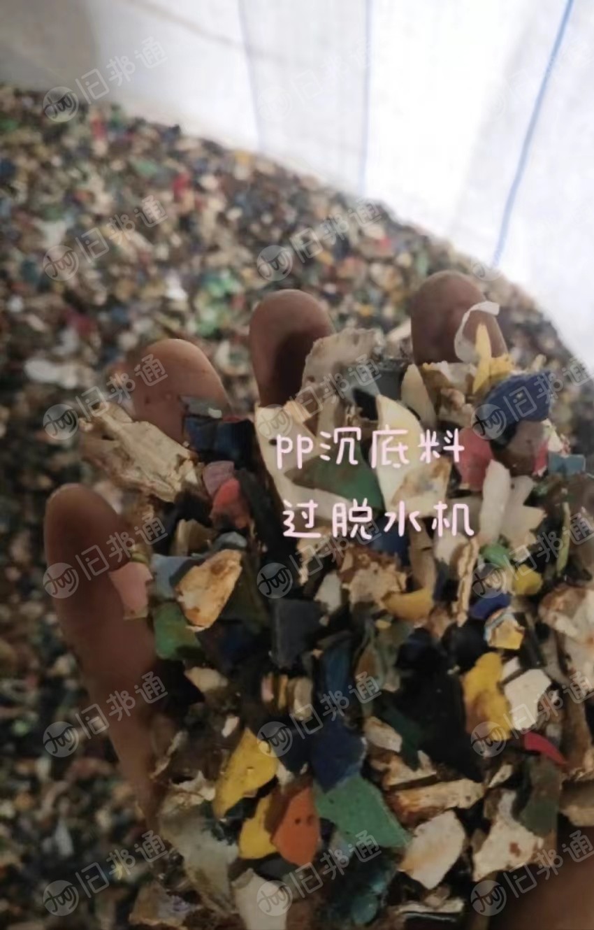 PP沉底料,过脱水机长期出售