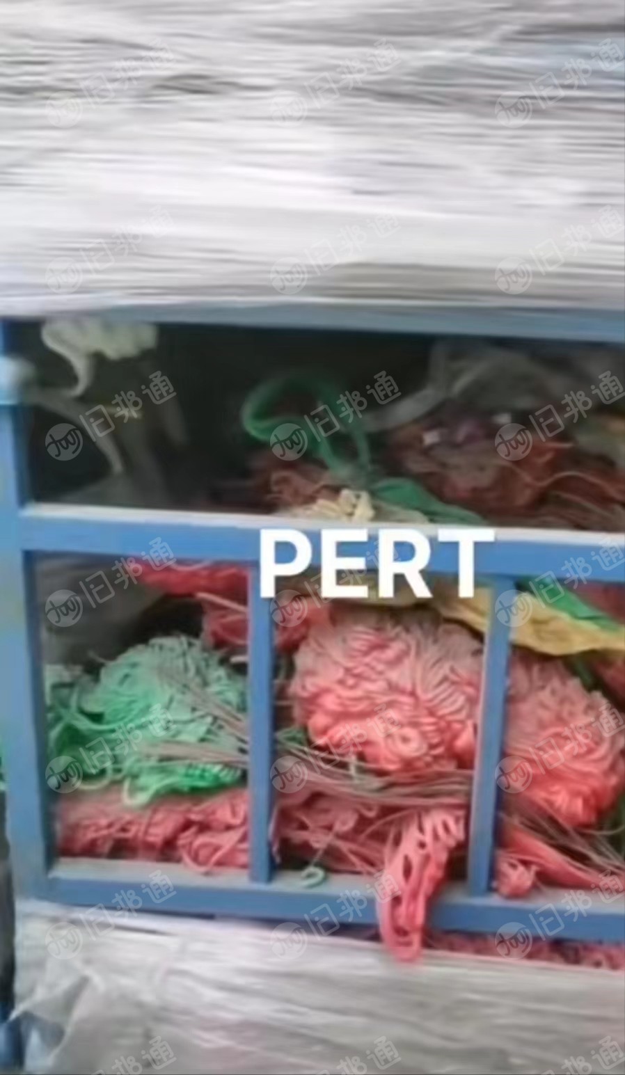 PERT破碎料出售,现货100吨