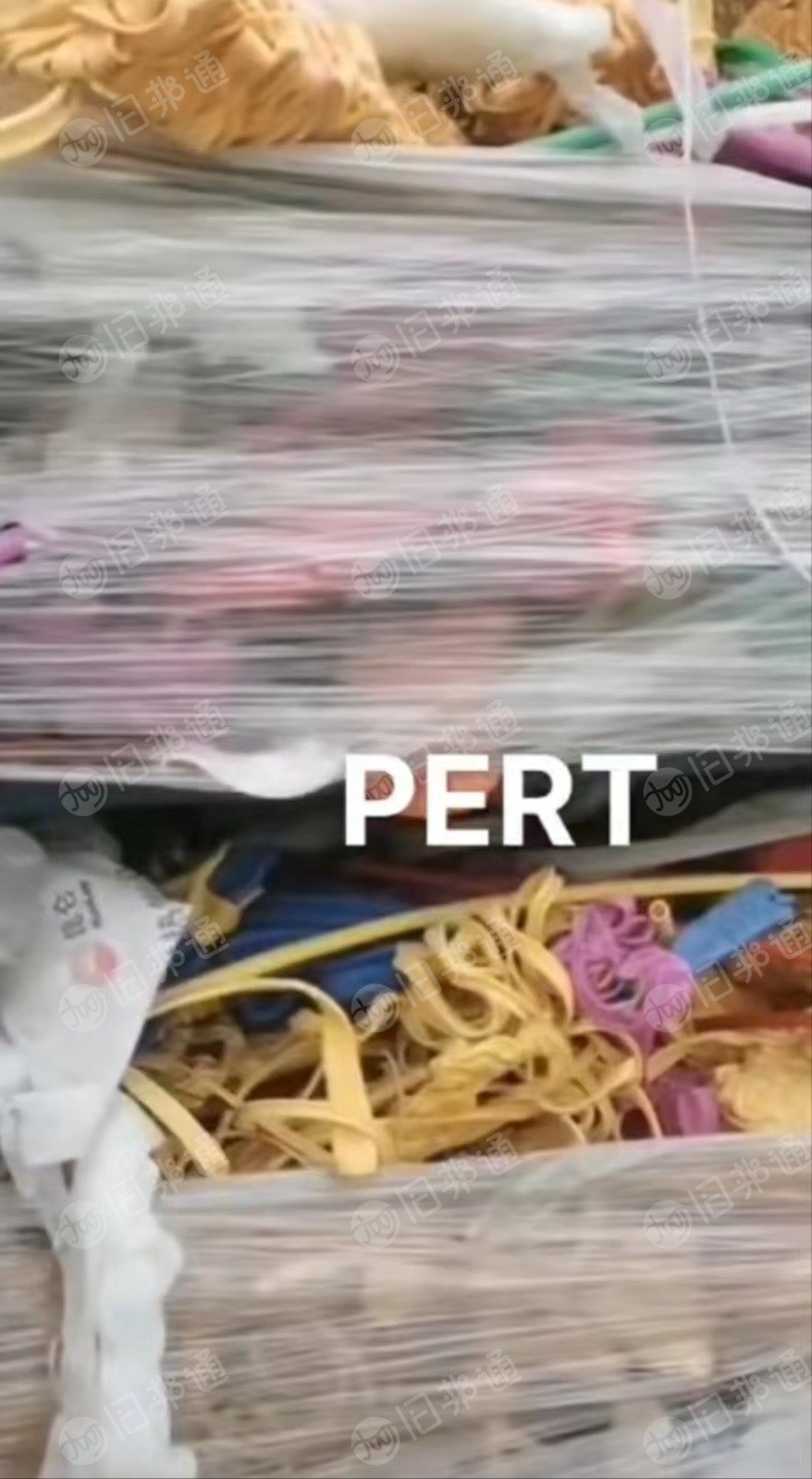 PERT破碎料出售,现货100吨