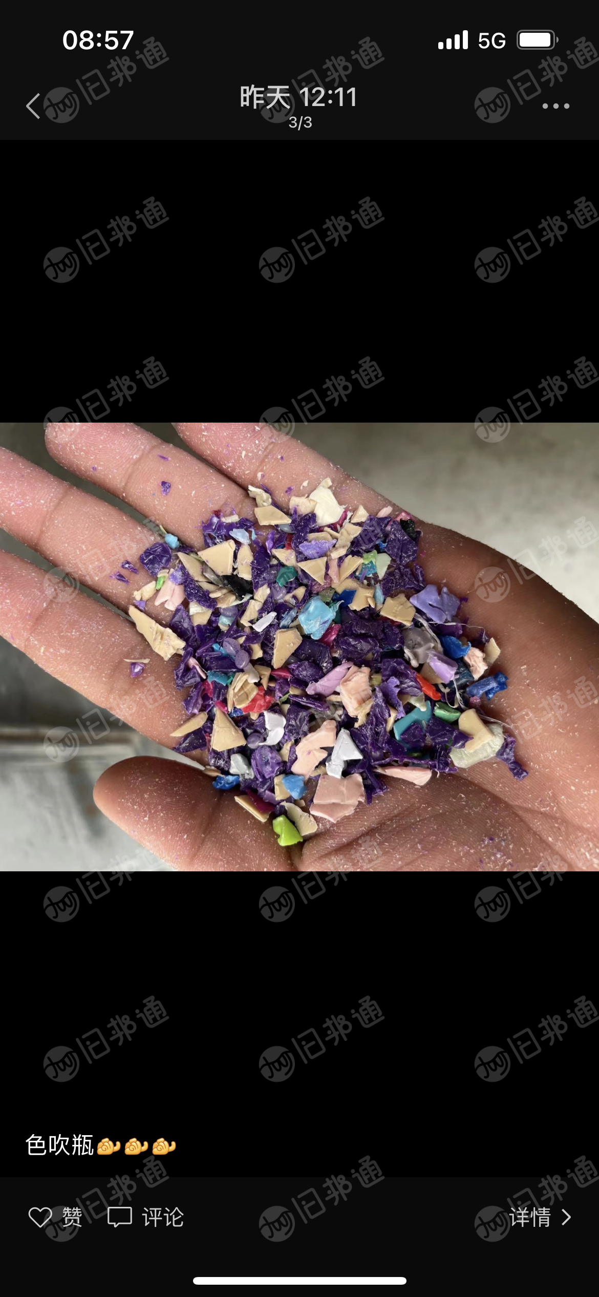 HDPE粉碎料,小中空破碎料回收