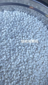 PE哇哈哈颗粒，120目，现货够车，长期有货，河南安阳厂