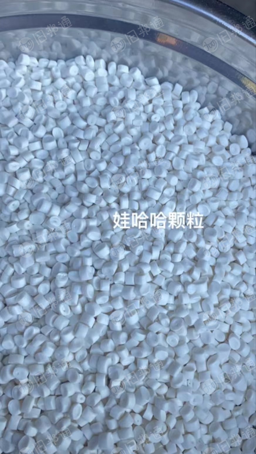 PE哇哈哈颗粒,120目,现货够车,长期有货,河南安阳厂