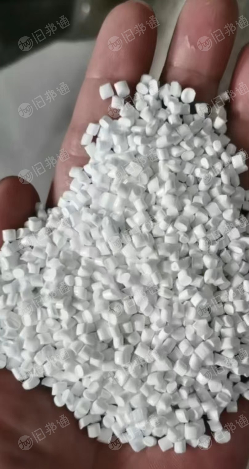 乳白袋颗粒，花高压颗粒，透明高压颗粒长期有货出售