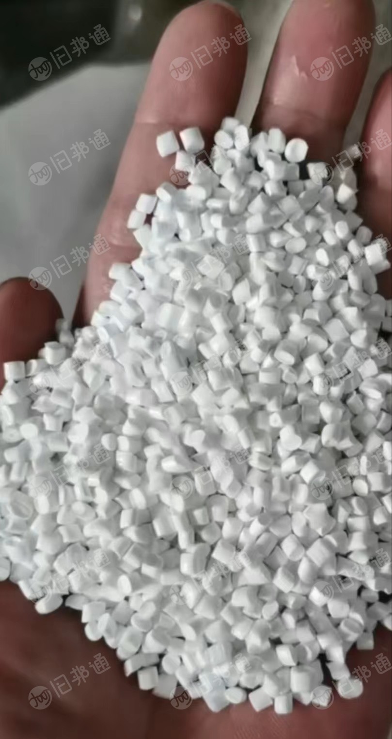 乳白袋颗粒,花高压颗粒,透明高压颗粒长期有货出售