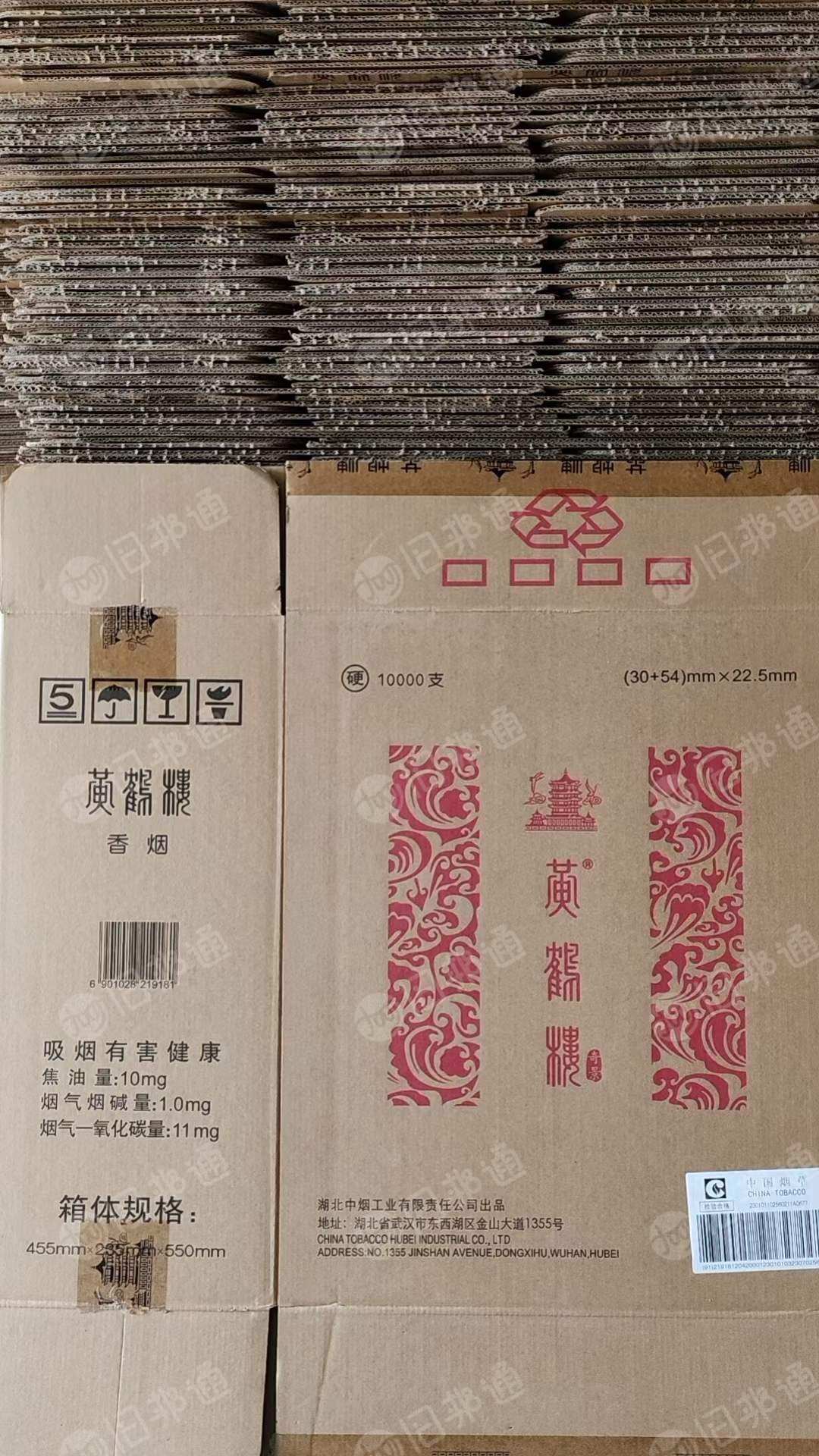 二手烟箱长期大量供应,品种繁多规格齐