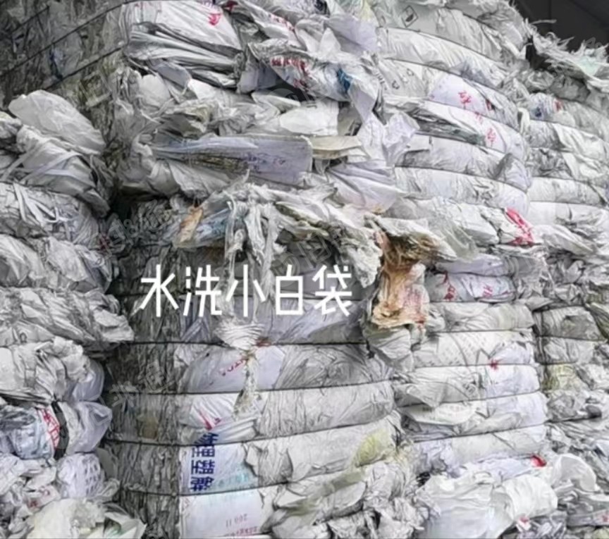 PP工厂膜,水洗小白袋,水洗编织袋长期出售