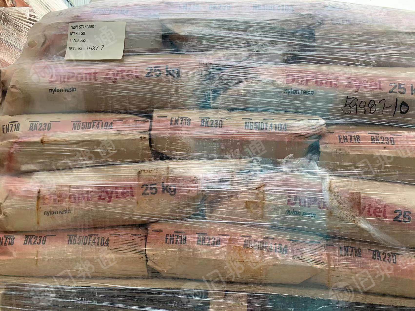 便宜处理尼龙原包料,双六居多,现货30吨