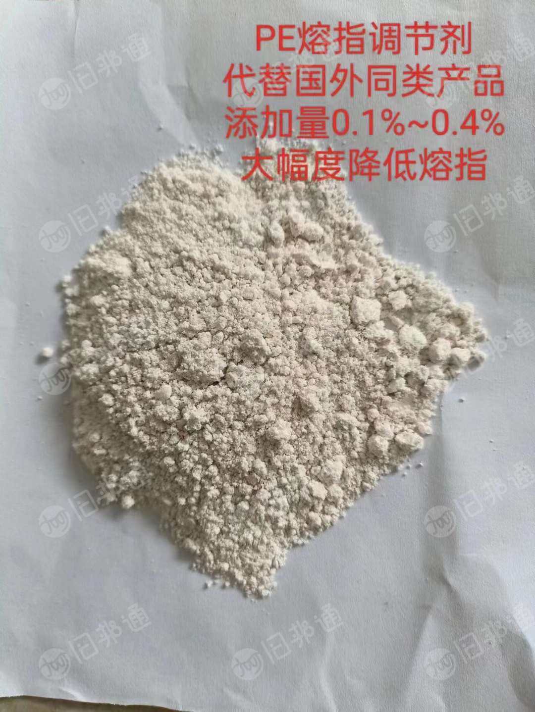 大量出售hdpe降溶脂调节剂,代替国外同类产品,添加量0.1%-0.4%,大幅度降低溶脂