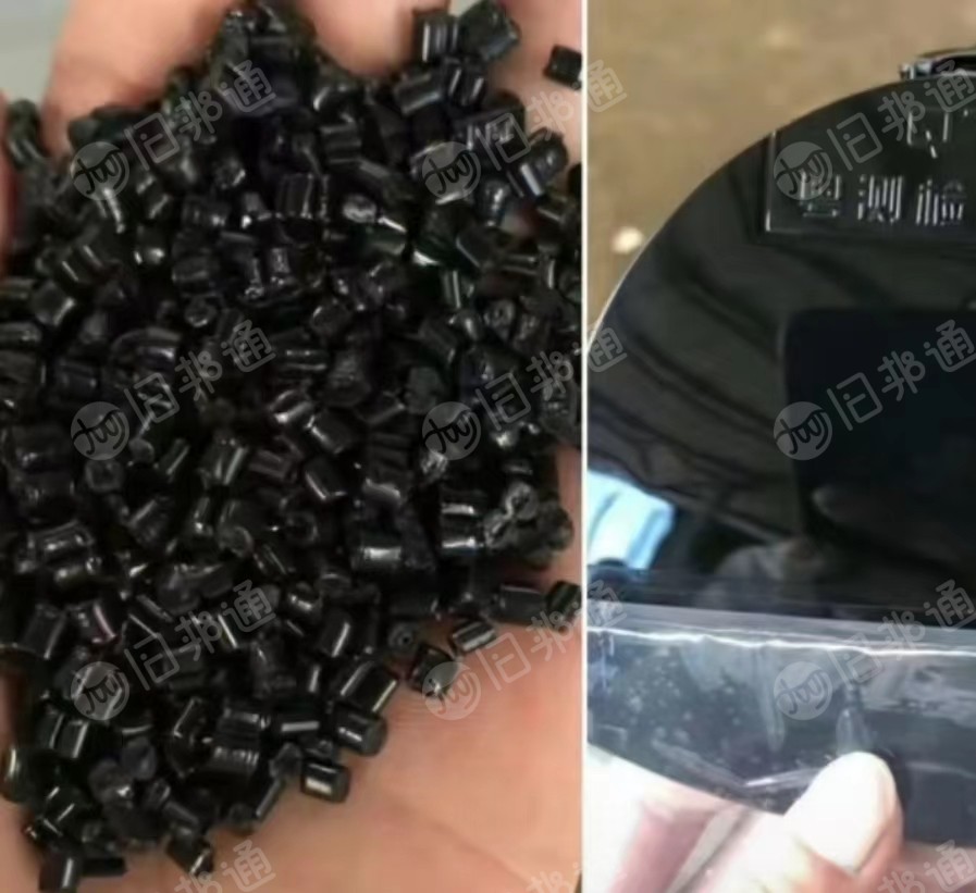 高溶PP颗粒,黑色高光PP颗粒,无纺布颗粒长期有货出售