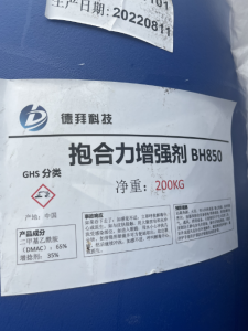 抱合力增强剂BH850废料,月供400吨