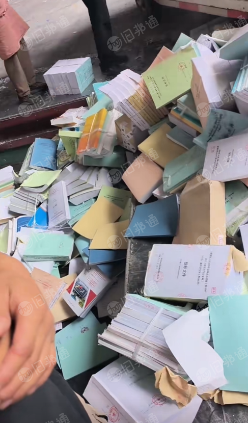 各类废旧书本回收，机密文件销毁