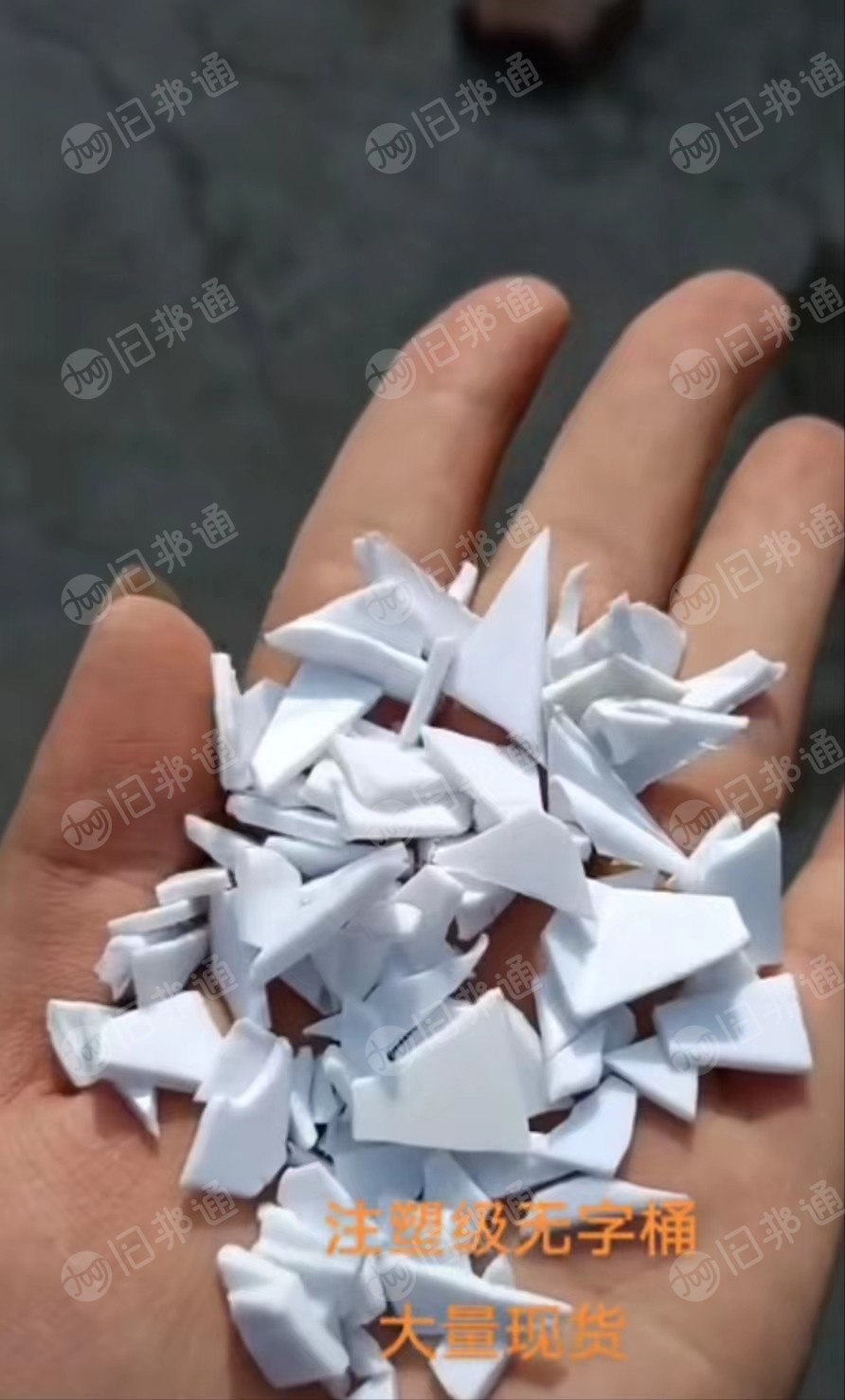 PP瓷白无字桶,注塑级,大量现货出售