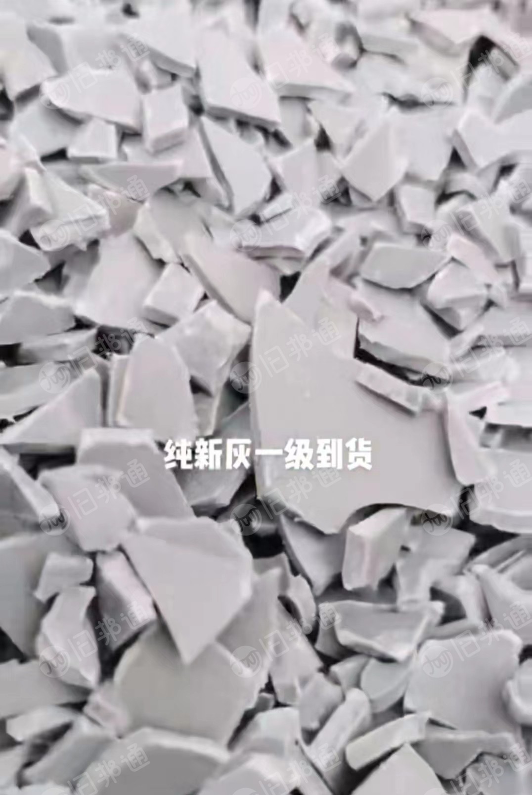 PVC灰管破碎,PVC灰板破碎长期有货出售