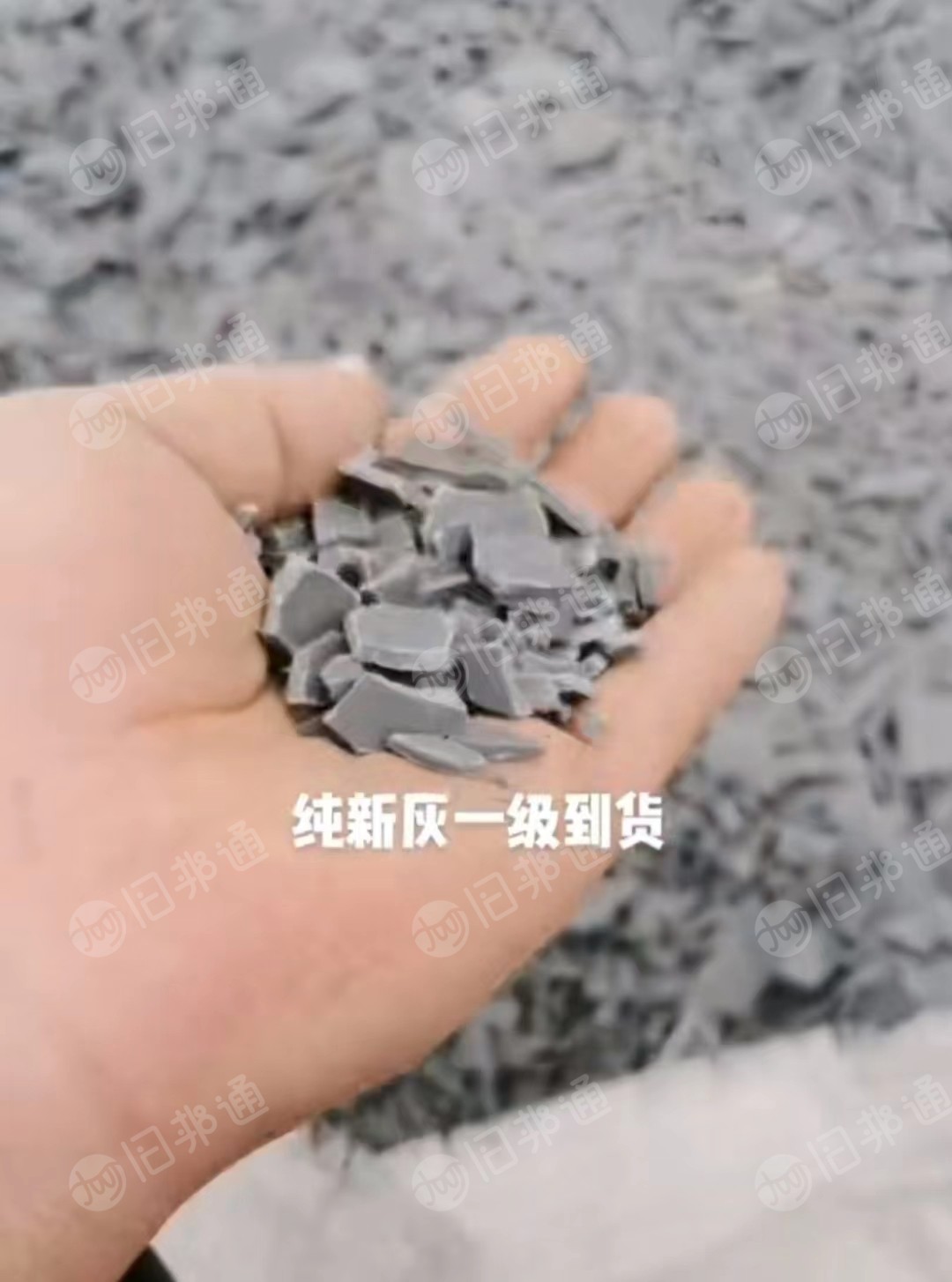 PVC灰管破碎，PVC灰板破碎长期有货出售