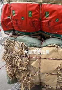 纸塑复合边料，大量现货