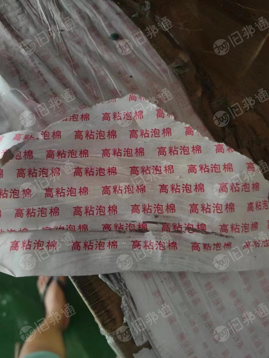 处理一批强离型纸，现货22吨