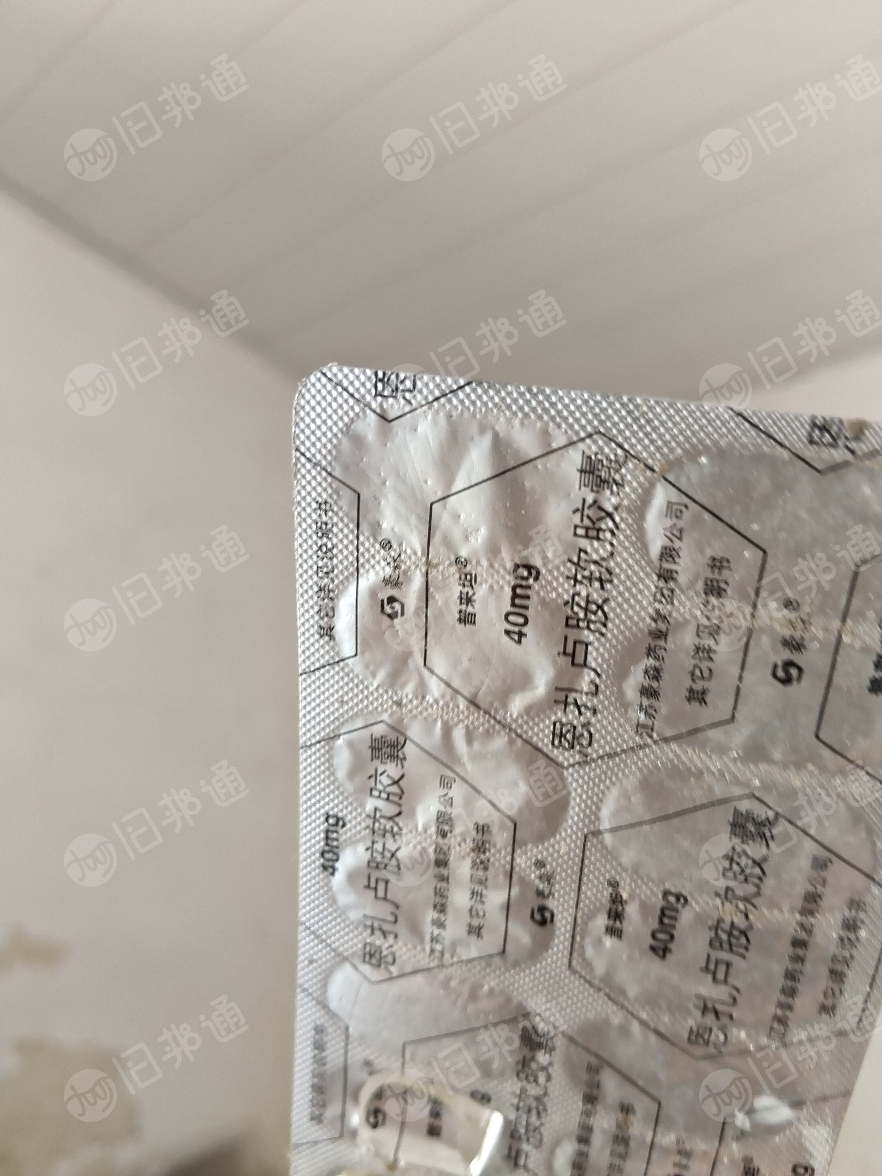 长期收购药板边角料,铝箔