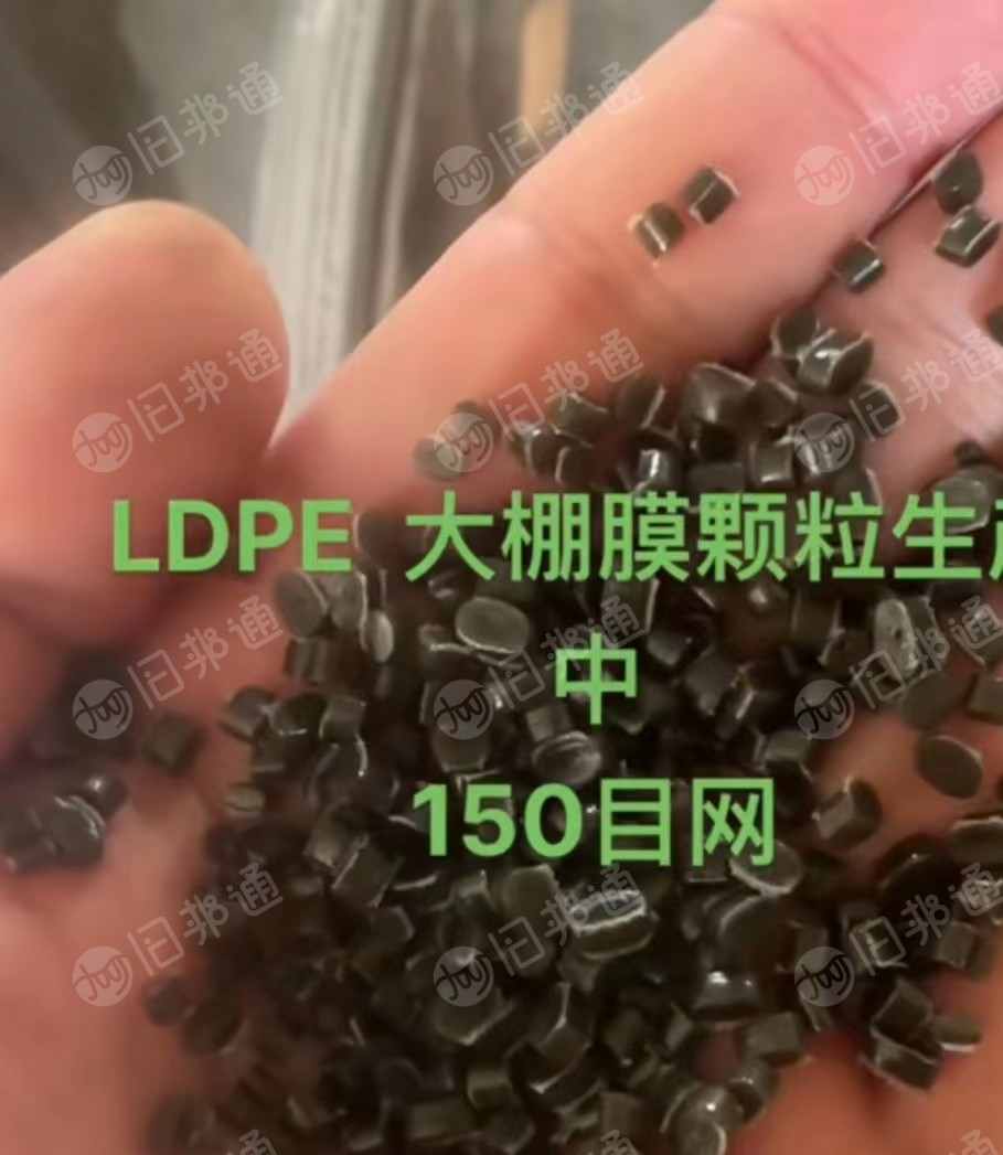 地膜颗粒,大棚膜颗粒,滴灌带颗粒长期有货出售