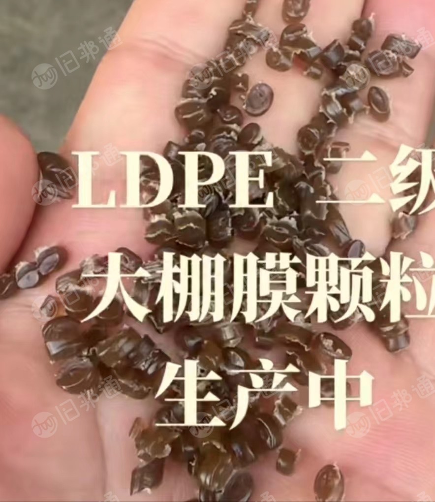 地膜颗粒,大棚膜颗粒,滴灌带颗粒长期有货出售
