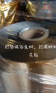 烫金膜出售，标准尺寸30公分，长期有货