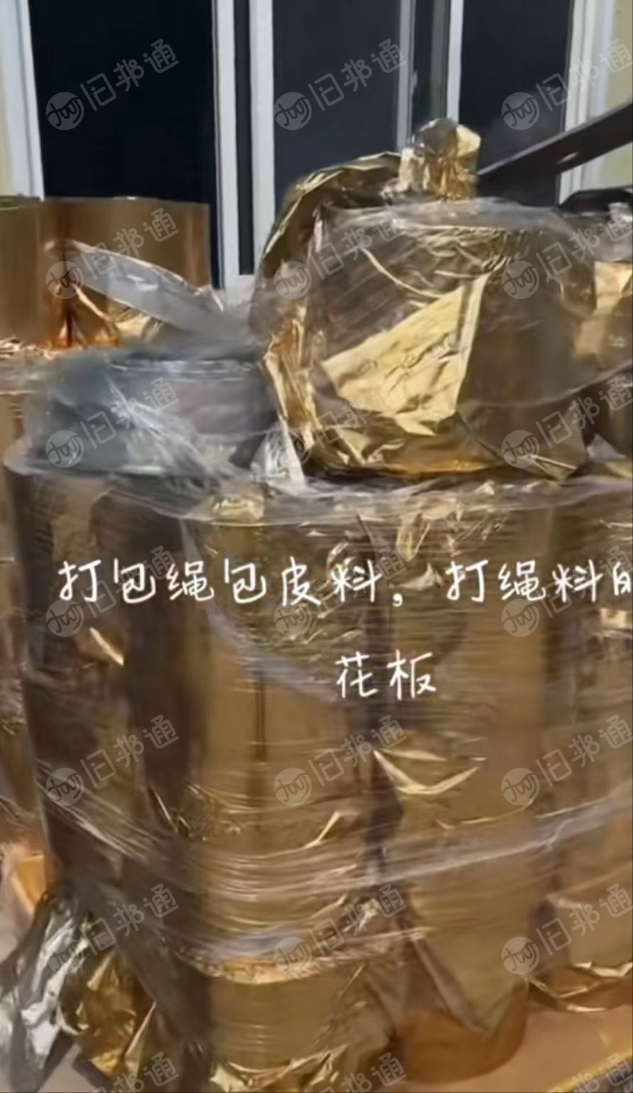 烫金膜出售,标准尺寸30公分,长期有货