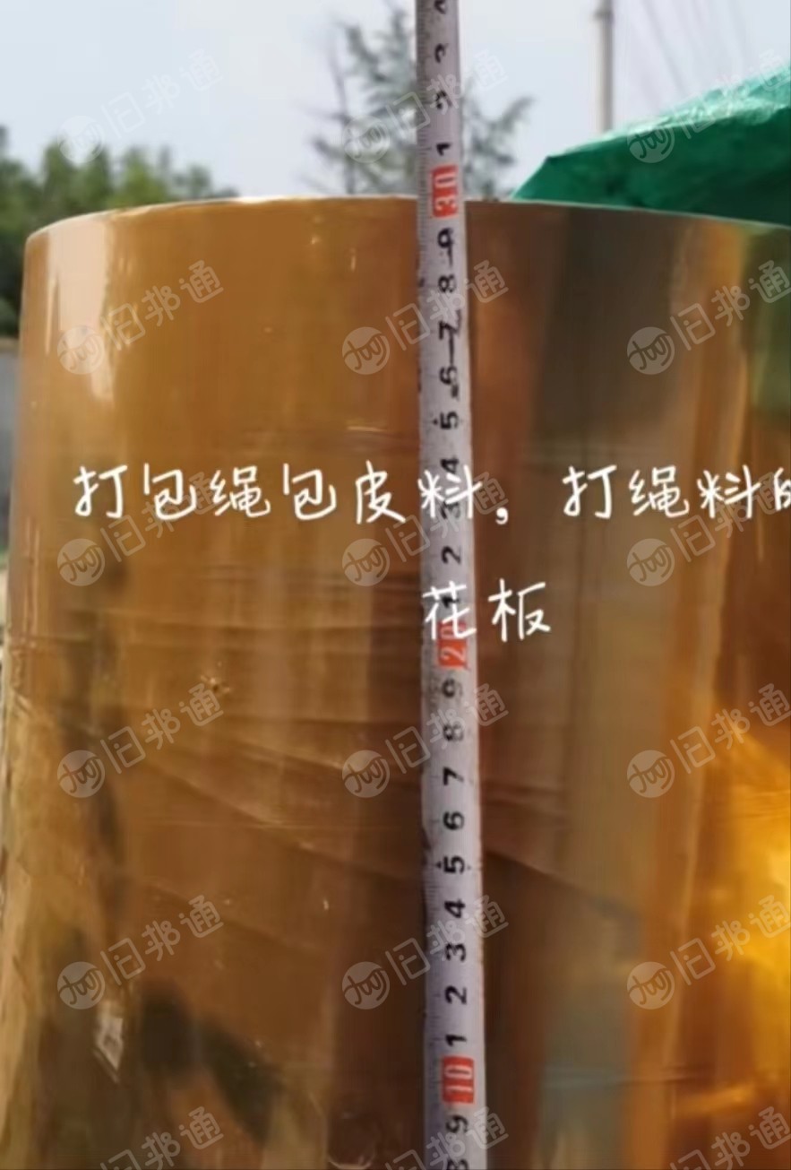 烫金膜出售,标准尺寸30公分,长期有货