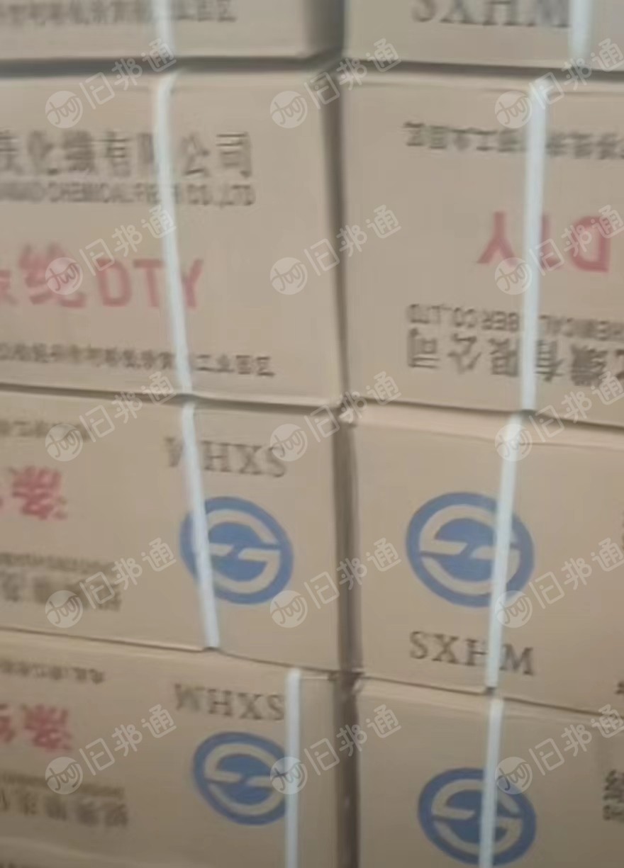 库存涤纶丝,DTY,涤纶网络丝,厂家出售