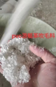 游艇革吹毛料长期有货出售