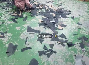 大量出售牛皮革下脚料，现货十几吨