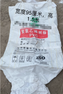 大量出售吨包袋，集装袋