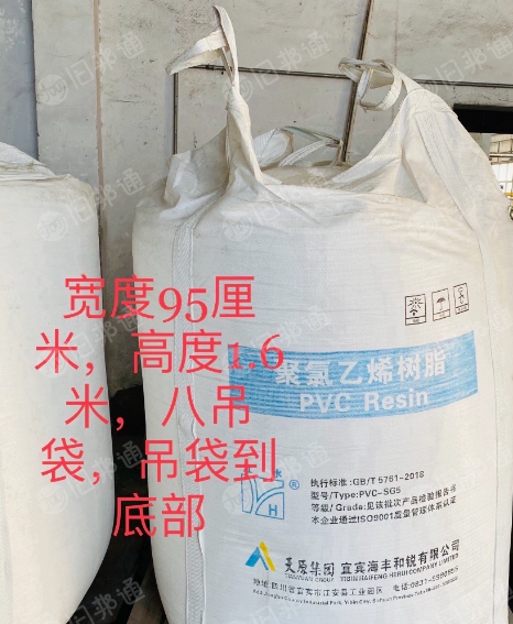 大量出售吨包袋,集装袋