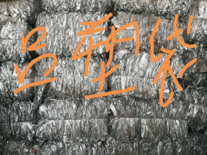 吨包内衬铝塑袋废料长期出售
