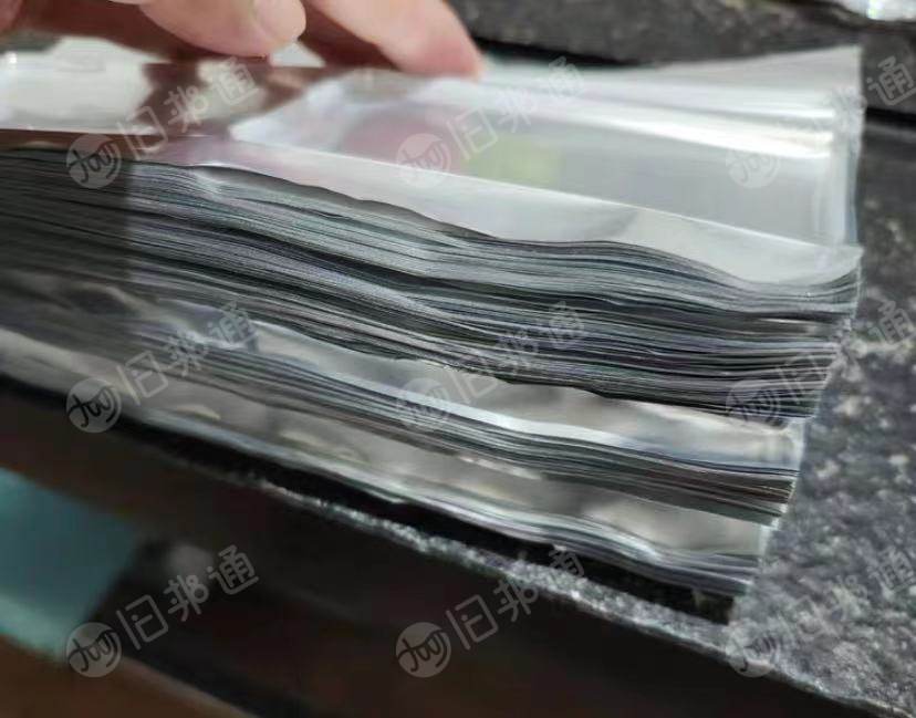 电池铝塑膜边角料,含铝量55,现货十吨左右