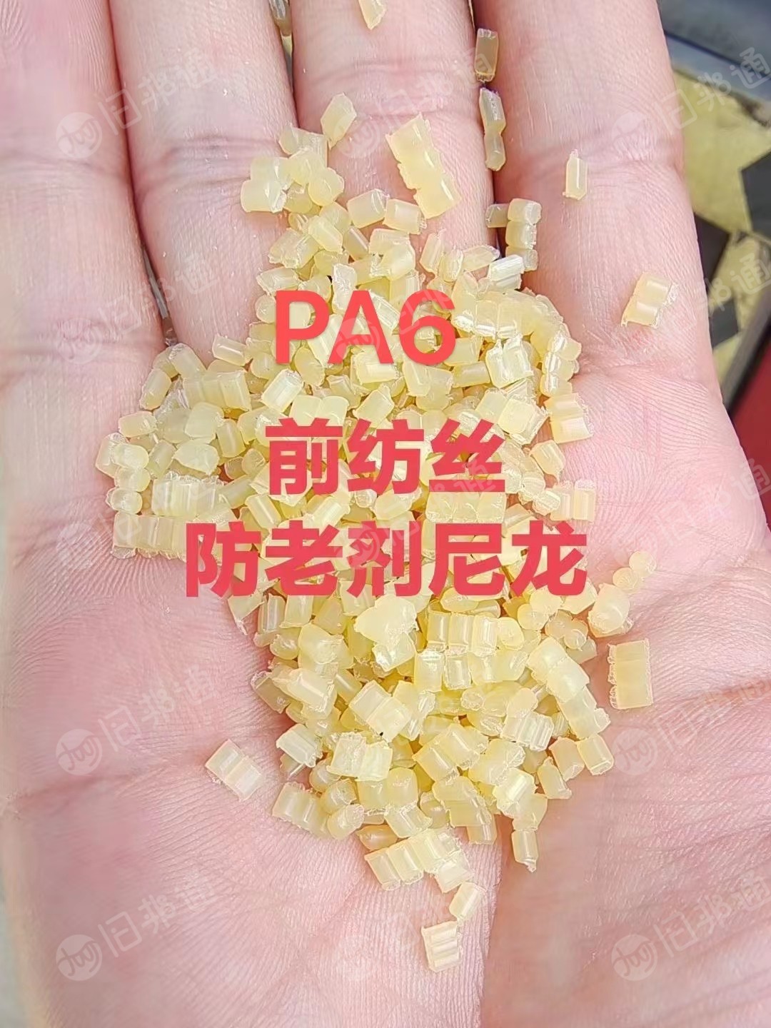 尼龙六,尼龙66,再生颗粒PE/PA拱挤膜,再生颗粒工厂直销